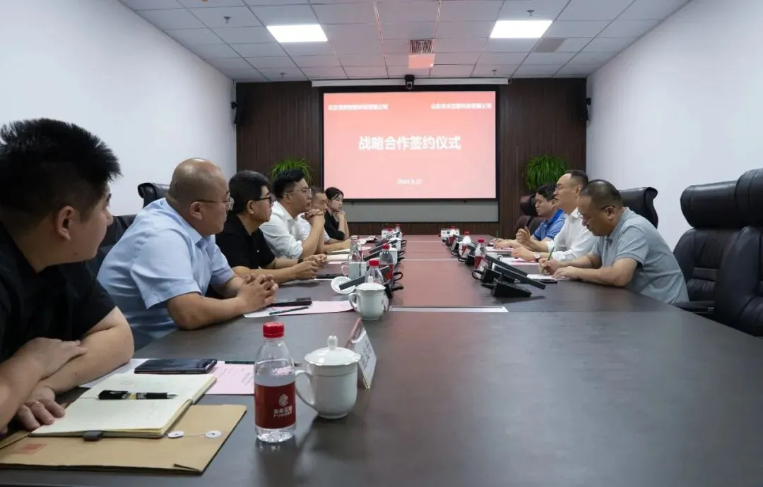 战略合作 | 共探人工智能大模型应用合作新机遇