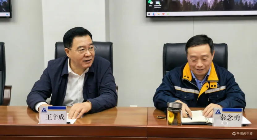 公司领导拜访中铝山东公司，双方深度探讨数智化转型布局